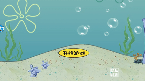 海底世界模拟[图1]