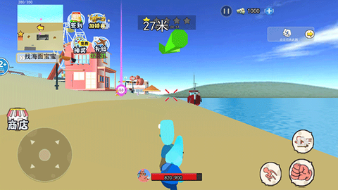 海底世界模拟[图3]