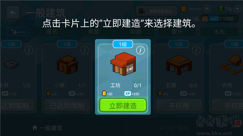 方块世界[图1]