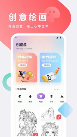漫悠悠[图1]