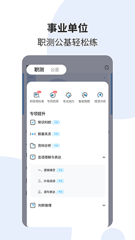 时事一点通图3