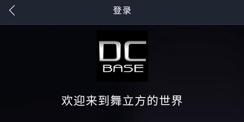 舞立方[图1]