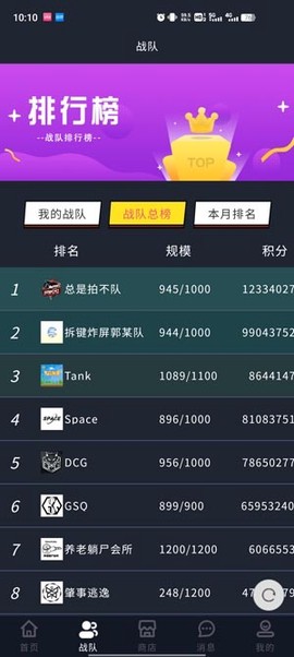 舞立方[图3]