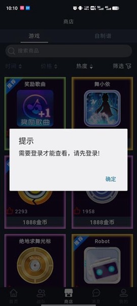 舞立方[图4]
