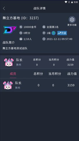 舞立方图1
