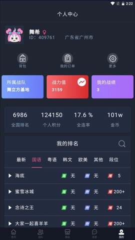 舞立方图3