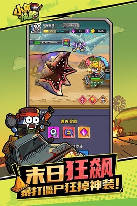 小鱼快跑[图1]