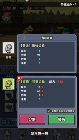 小鱼快跑[图3]