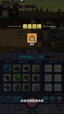 小鱼快跑[图5]