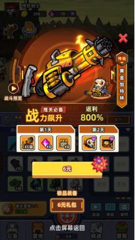 小鱼快跑[图6]