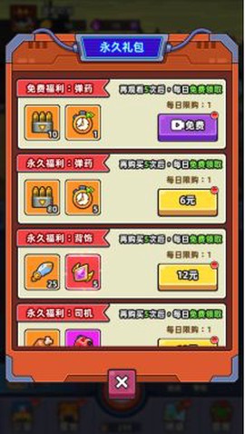 小鱼快跑[图7]