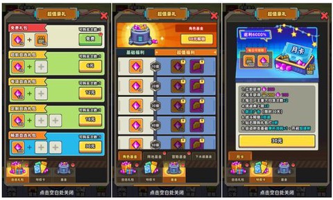 小鱼快跑[图8]