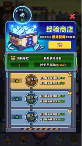 小鱼快跑[图9]