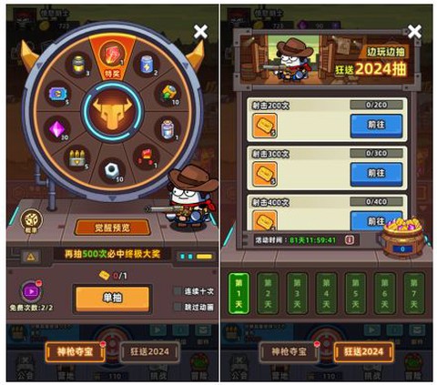小鱼快跑[图12]