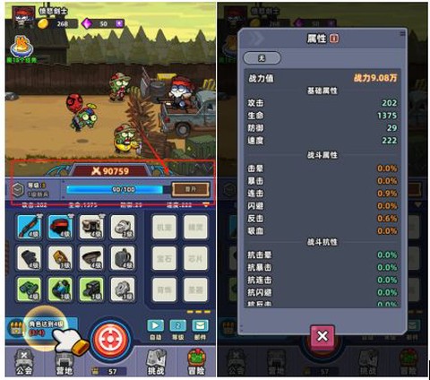 小鱼快跑[图13]