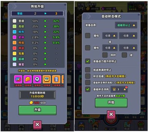 小鱼快跑[图14]