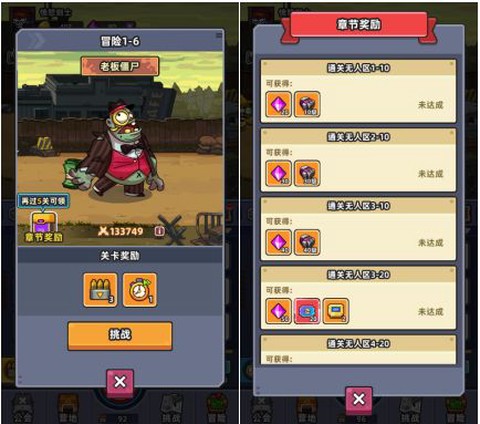 小鱼快跑[图15]