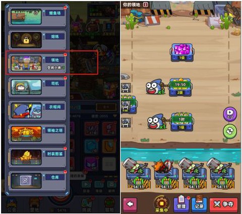 小鱼快跑[图16]