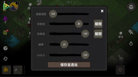 黑暗荒野[图6]