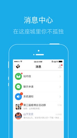 遗爱网图3