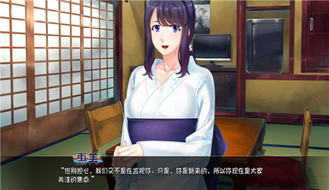 育种村安卓汉化版[图2]