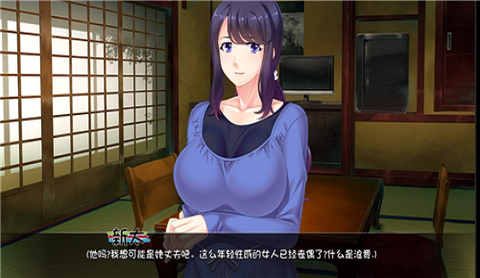 育种村安卓汉化版图1