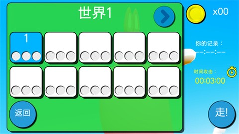 超级疯狂兔子人[图2]