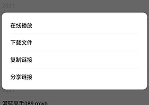 磁力搜索神器[图1]