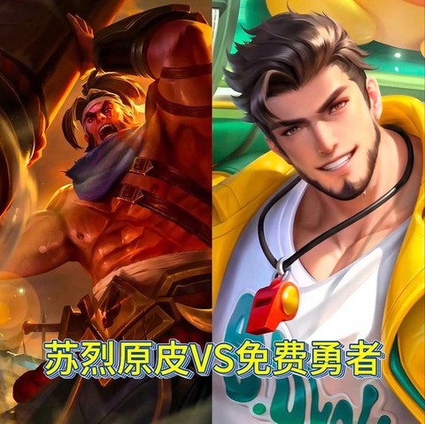 王者荣耀皮肤怎么分享