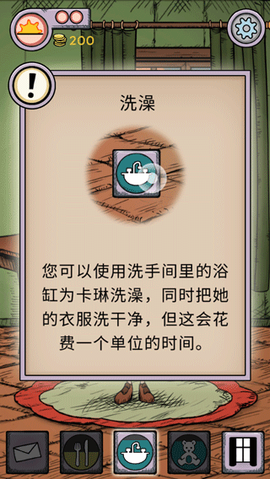我的孩子生命之泉最新中文版[图7]