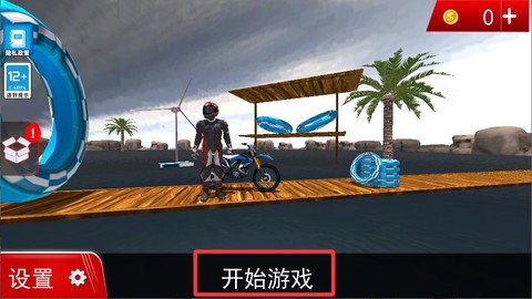 竞速摩托车[图1]