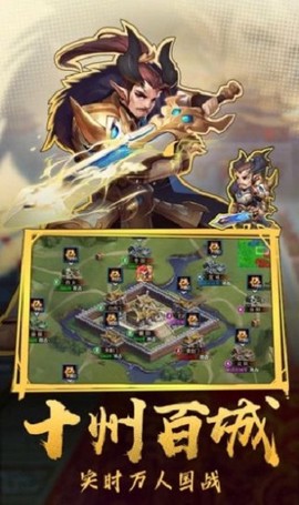 三国天魔神将[图1]