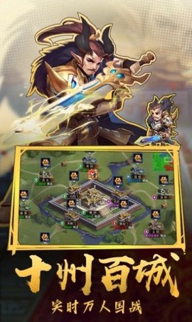 三国天魔神将图1