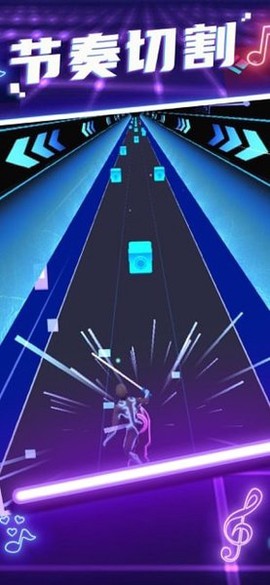 动感光剑[图1]