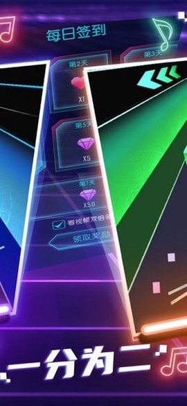 动感光剑图2