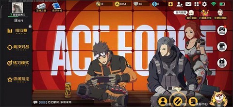王牌战士官网[图1]