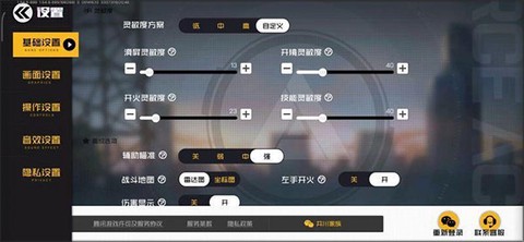 王牌战士官网[图2]