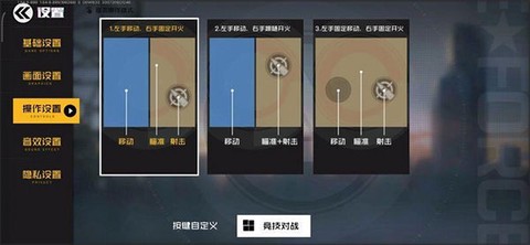 王牌战士官网[图4]