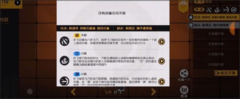 王牌战士官网[图7]