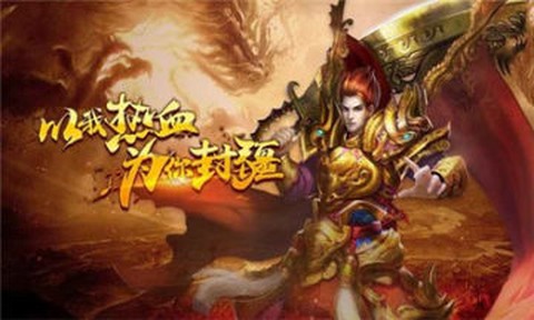 一起砍传奇[图1]