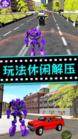 城市机甲毁灭[图1]