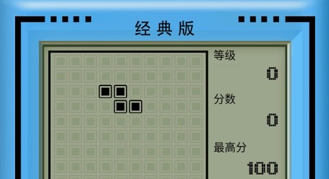 俄罗斯方块手机版[图1]