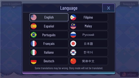 加查通用[图3]