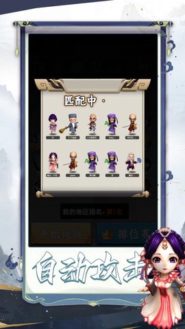 英雄工厂[图1]