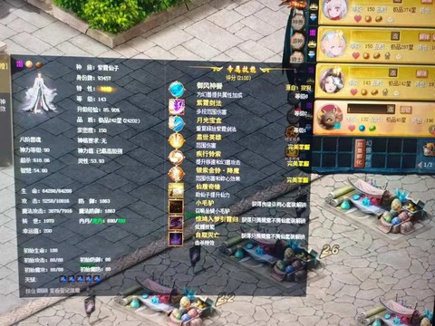 魔域异能者怎么飞行