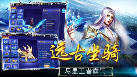 幻剑风云[图3]