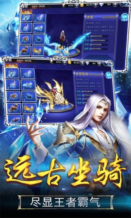 幻剑风云图1