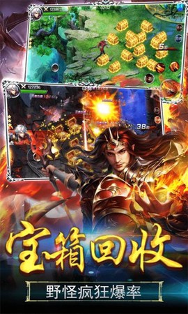 幻剑风云图2