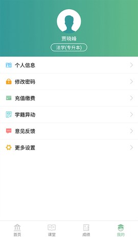 联大学堂图3