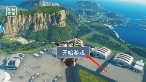 城市英雄飞车[图1]